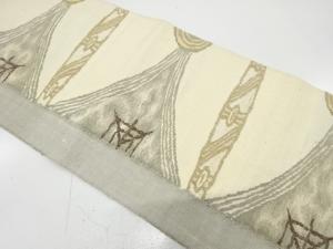 手織り真綿紬　抽象模様織り出し　名古屋帯